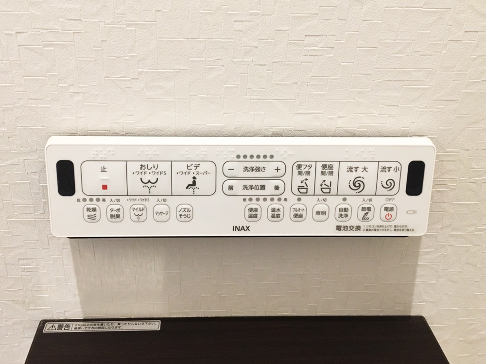デザイナーズざ京 北九州市小倉北区京町 新築マンション デザイナーズざ京の設備ご紹介!!