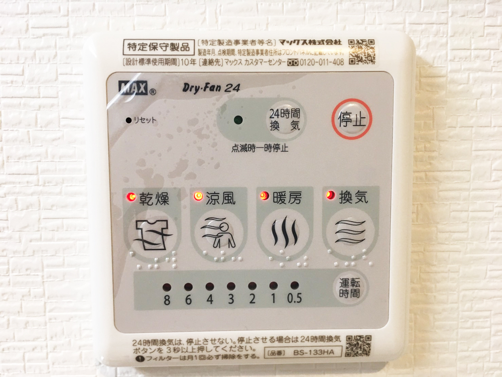 デザイナーズざ京 北九州市小倉北区京町 新築マンション デザイナーズざ京の設備ご紹介!!