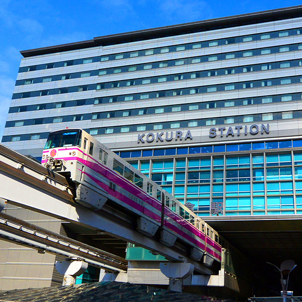 JR九州 小倉駅