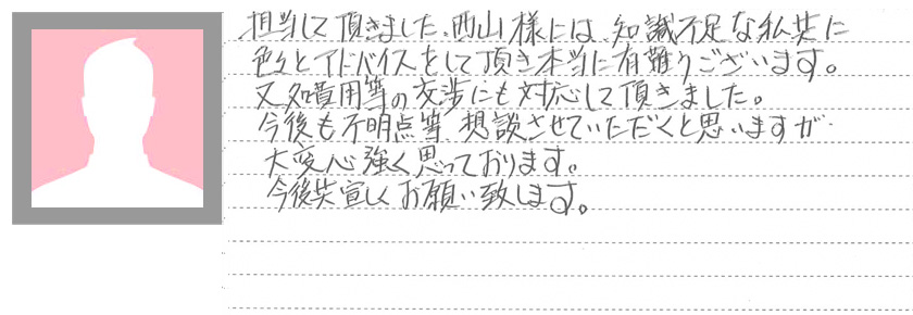 北九州不動産、賃貸・売買・管理、テナント・新築戸建、小倉北区南区のお部屋探しはエイジェンスお客様からいただいた生の声