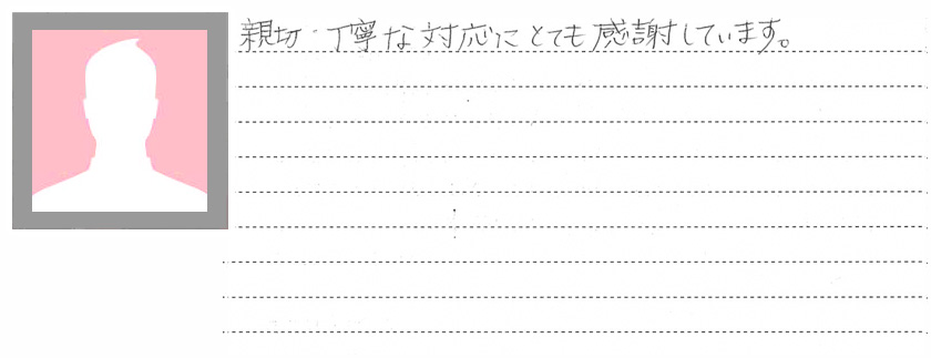 北九州不動産、賃貸・売買・管理、テナント・新築戸建、小倉北区南区のお部屋探しはエイジェンスお客様からいただいた生の声